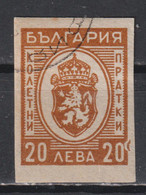 Timbre Oblitéré De Bulgarie De 1944 N° CP 22 - Used Stamps