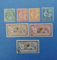 DEDEAGH  Série Yvert 10 à 16 Neuf X Dont 16 Oblitéré - Unused Stamps