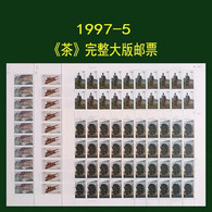 China Stamp，1997-5 Tea，MS,MNH - Ungebraucht