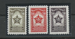 Russia & USSR -1920, Project- Unreleased, Reproduction - MNH** - Andere & Zonder Classificatie