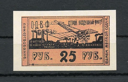 Russia -1923-25, "Society Of Friends Of The Air Force.", Imperforate, Reprint, MNH**. - Sonstige & Ohne Zuordnung