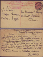 Jewish Judaica Stationery Postcard Cairo Egypt 1915 To France Paris - G. SIMON - Leather Importer - 1915-1921 British Protectorate