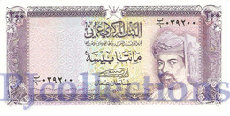 OMAN 200 BAISA 1987 PICK 23a AU/UNC - Oman