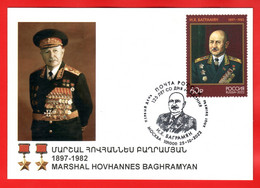 Armenien/Armenie/Armenia/Russia 2022, Marshal Hovhannes Baghramyan (1897-1982) - Card Maximum (I) - Armenia