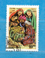 (34) UZBEKISTAN °- 1995 - Contes FOLCLORISTIQUES .  Yvert. 56.  Oblitéré. - Uzbekistan