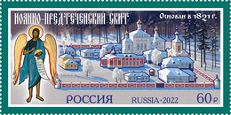 Russia 2022 Monasteries Of The Russian Orthodox Church Skete At The Monastery Vvedenskaya Optina Pustyn Stamp Mint - Abbazie E Monasteri