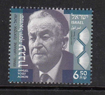 2021 Israel Ukraine Agnon Complete Set Of 1  MNH @ BELOW FACE VALUE - Unused Stamps