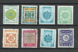 EGYPT - Revenue Tax Taxe - 8 Stamps, O - Oficiales