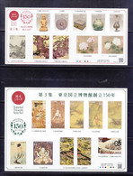 Japan 2022 National Treasure Series No.3 — 150th Of Tokyo National Museum Stamp Sheetlet*2 MNH - Unused Stamps