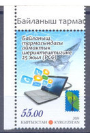 2016. Kyrgyzstan, 25y Of RCC,  Stamp PERFORATED, Mint/** - Kirghizistan