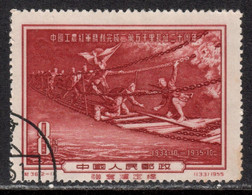 China P.R. 1955 Mi# 286 Used - Short Set - Long March Of Chinese Communist Army, 20th Anniv. - Gebraucht