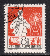 China P.R. 1960 Mi# 559 Used - Short Set - National Health Campaign - Gebraucht