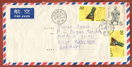 Luftpost, Knochenschaufel U.a., ? Nach Muenchen 1997 (13025) - Briefe U. Dokumente