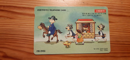 Phonecard South Korea - Corée Du Sud