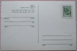 ISRAEL POSTAL AUTHORITY INLAND PREPAID POSTCARD POSTKARTE CARD ANSICHTSKARTE CARTOLINA CARTE POSTALE PC CP AK - Maximum Cards