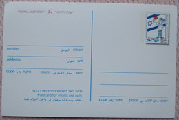 ISRAEL POSTAL AUTHORITY INLAND PREPAID POSTCARD POSTKARTE CARD ANSICHTSKARTE CARTOLINA CARTE POSTALE PC CP AK - Cartes-maximum