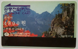 South Korea Kw 4800 " Mt. Seorak " - Corée Du Sud