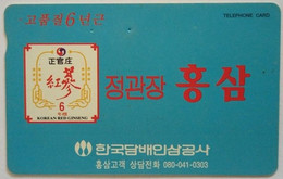 South Korea Kw 4800 " Korean Red Ginsing " - Corée Du Sud