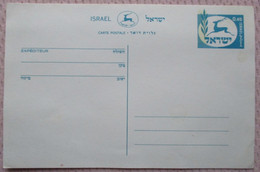 ISRAEL POSTAL AUTHORITY INLAND PREPAID POSTCARD POSTKARTE CARD ANSICHTSKARTE CARTOLINA CARTE POSTALE PC CP AK - Cartes-maximum
