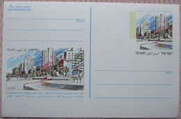 ISRAEL POSTAL AUTHORITY TEL AVIV HOTEL INLAND PREPAID POSTCARD POSTKARTE CARD ANSICHTSKARTE CARTOLINA CARTE POSTALE PC - Tarjetas – Máxima