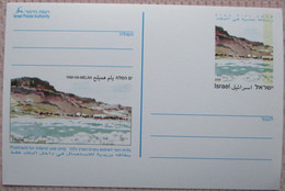 ISRAEL POSTAL AUTHORITY DEAD SEA DESERT INLAND PREPAID POSTCARD POSTKARTE CARD ANSICHTSKARTE CARTOLINA CARTE POSTALE PC - Tarjetas – Máxima