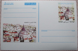 ISRAEL POSTAL AUTHORITY NAZARETH CHURCH INLAND PREPAID POSTCARD POSTKARTE CARD ANSICHTSKARTE CARTOLINA CARTE POSTALE PC - Maximumkarten