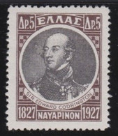 Greece      .   Yvert  372   (2 Scans)    .    *      .      Mint-hinged - Unused Stamps