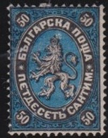 Bulgaria     .   Yvert  4  (2 Scans)    .    *      .      Mint-hinged - Unused Stamps
