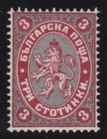 Bulgaria     .   Yvert  6  (2 Scans)    .    *      .      Mint-hinged - Ungebraucht