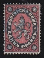 Bulgaria     .   Yvert  5  (2 Scans)    .      O     .      Cancelled - Neufs