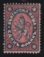 Bulgaria     .   Yvert  5  (2 Scans)    .      O     .      Cancelled - Unused Stamps