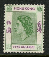 CHINA HONG KONG - 1954 $5 Queen Elizabeth II. Unused Without Gum. - Neufs