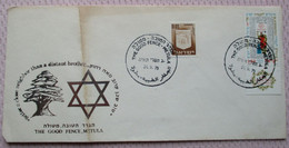 1979 ISRAEL METULA GALILEE EVENT LEBANON BORDER GOOD FENCE POST OFFICE CACHET COVER ENVELOPE STAMP LETTER PLANE AIRCRAFT - Storia Postale