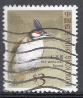 Hong Kong 2006 A Single Stamp From The Set To Celebrate Birds In Fine Used. - Oblitérés