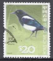 Hong Kong 2006 A Single Stamp From The Set To Celebrate Birds In Fine Used. - Oblitérés