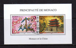 Monaco - 1996  - Monaco Et La Chine - Obliteres - Blocs