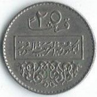 MM132 - SYRIË - SYRIA - 25 PIASTRES - Syrië