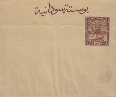 SOUDAN - BANDE DE JOURNAL ENTIER POSTAL - 1 MILLIEME BRUN. - Soedan (...-1951)