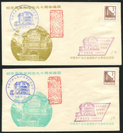 CHINA PRC - Two Different Covers With Comm Cancels.. Comm 1988 March 5.  Both With 1f Stamp Of R13. - Covers & Documents