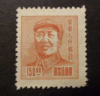 China  -  Chine - 1949 - Mao Tse-tung  - - Ungebraucht