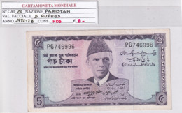 PAKISTAN 5 RUPEES 1972-78 P20 - Pakistan