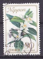 Japan Marke Von 2010 O/used (A1-48) - Gebraucht