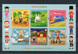 Hong Kong - Block Nr. 294 - "Kindergeschichten" ** / MNH (aus Dem Jahr 2015) - Blocchi & Foglietti