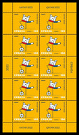 Serbia 2022, World Cup Football  Qatar 2022, Soccer, Sports, Sheet, MNH - 2022 – Qatar