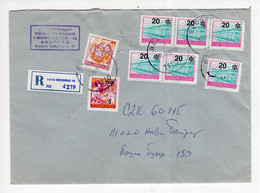 1992. YUGOSLAVIA,SERBIA,BELGRADE LOCAL RECORDED COVER - Lettres & Documents