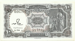 Egypt - 10 Piastres - L. 1940 ( 1971 ND Issue ) - Pick 184.a - Sign. Salah Hamed - Serie Q/54 - Arab Republic - Egipto