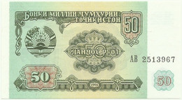 Tajikistan - 50 Rubles - 1994 - P 5 - Unc. - Serie AB - Tajikistan