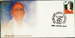 HINDUISM-SAGE MAHARSHI B SAMBAMURTHY- FDC-INDIA-2008 -BX3-36 - Hindoeïsme