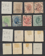 Romania 1890s Wheat Ear - Spic De Grau - King Carol I Stamps Lot Of 7 Rare Errors Used With Inverted PR Watermark - Abarten Und Kuriositäten