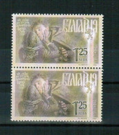 BULGARIA 2022 PEOPLE Famous Revolutionaries VASSIL LEVSKI - Fine Pair MNH - Unused Stamps